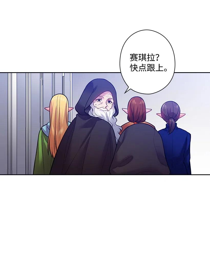 《王的贡女》77 暴露 第43页