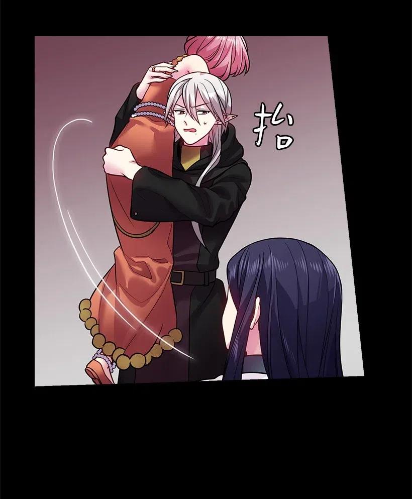 《王的贡女》78 心意改变 第11页