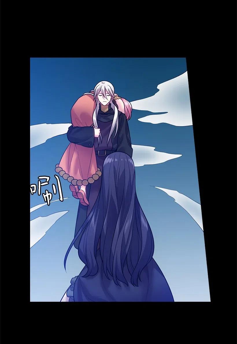 《王的贡女》78 心意改变 第22页
