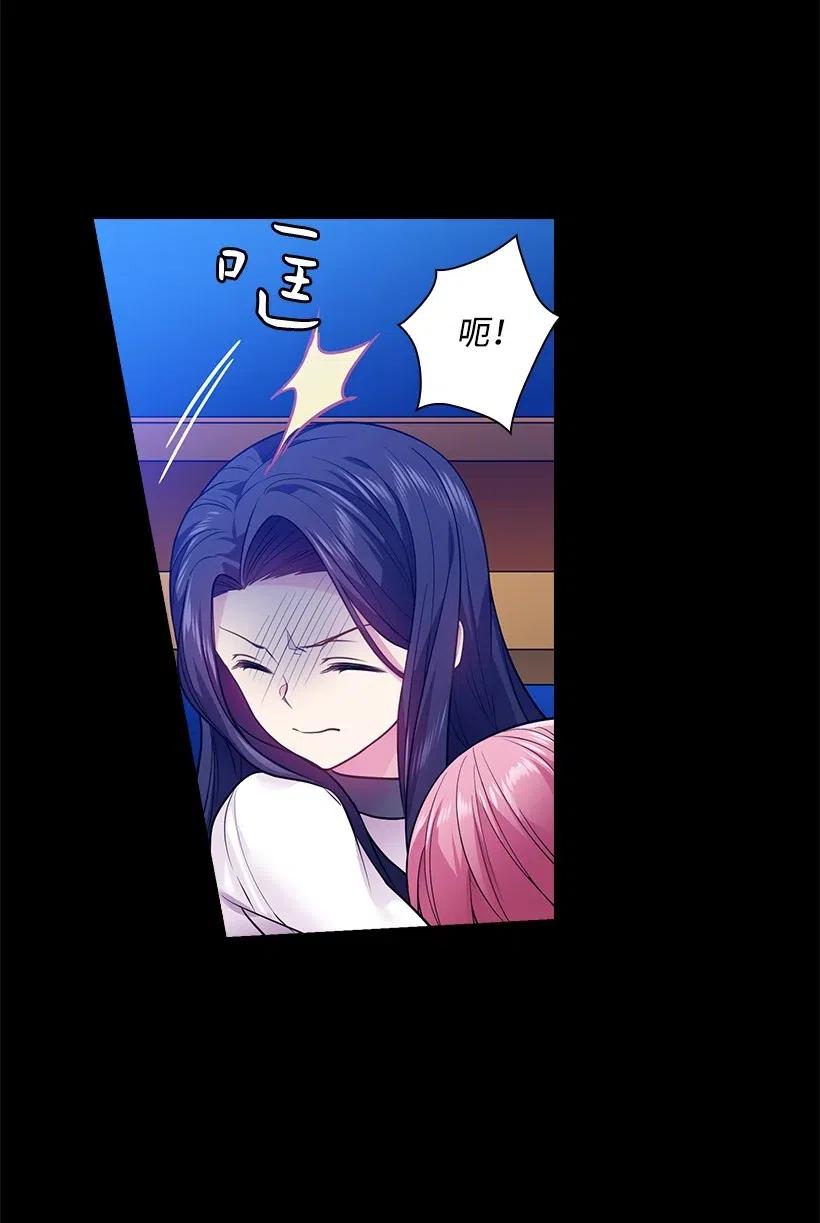 《王的贡女》78 心意改变 第6页