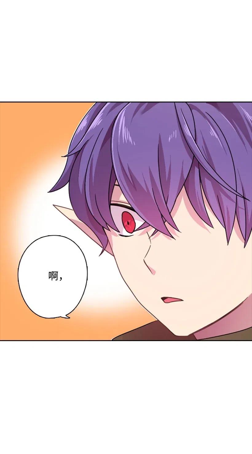 《王的贡女》7 抽签箱 第39页