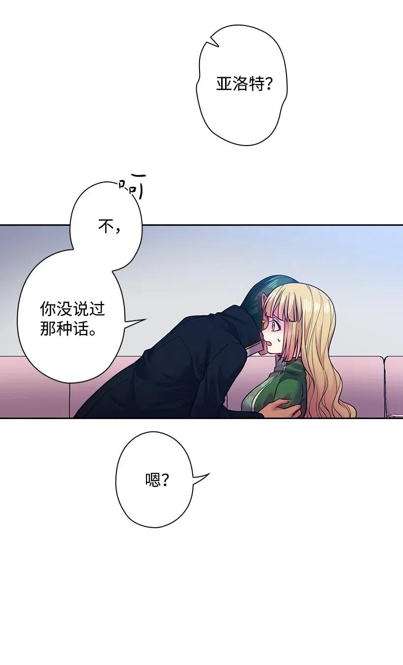 《王的贡女》79 想要拥有你 第44页