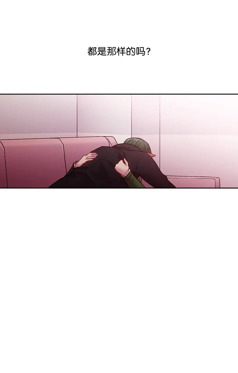 《王的贡女》79 想要拥有你 第53页