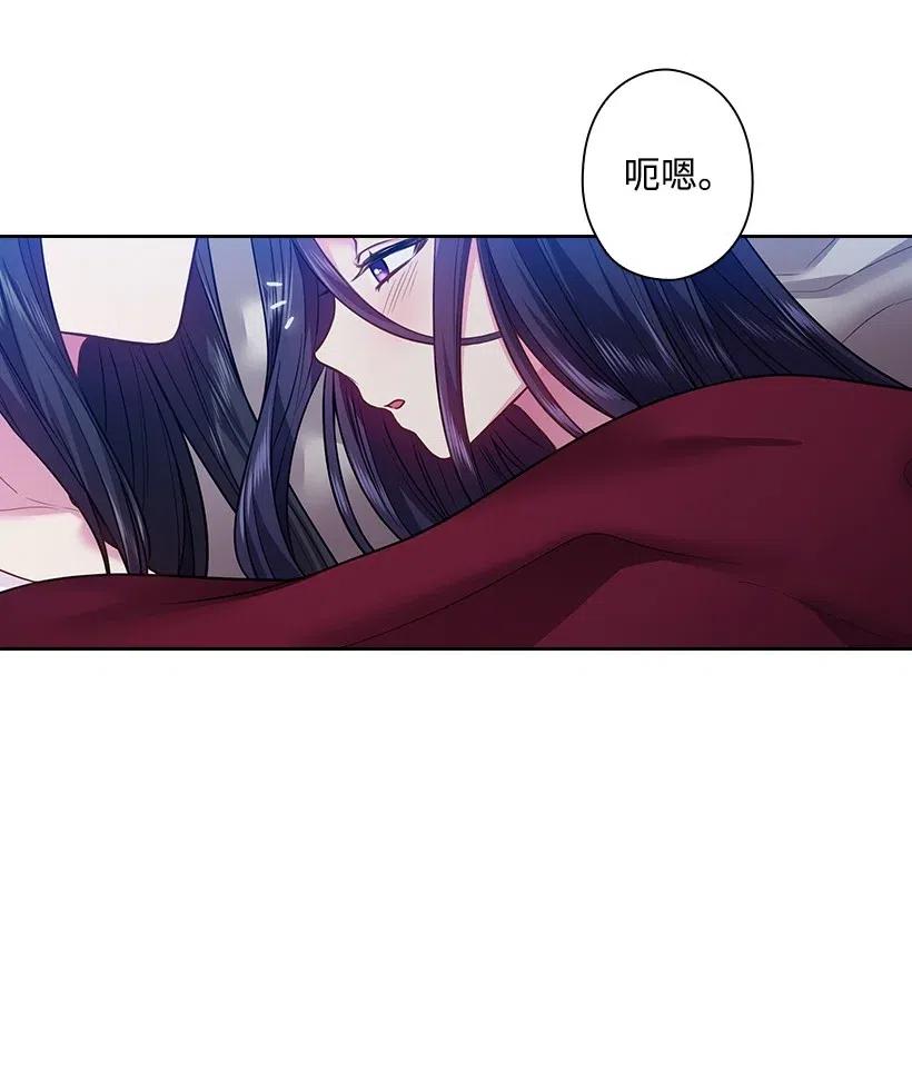 《王的贡女》80 叛乱在即 第5页