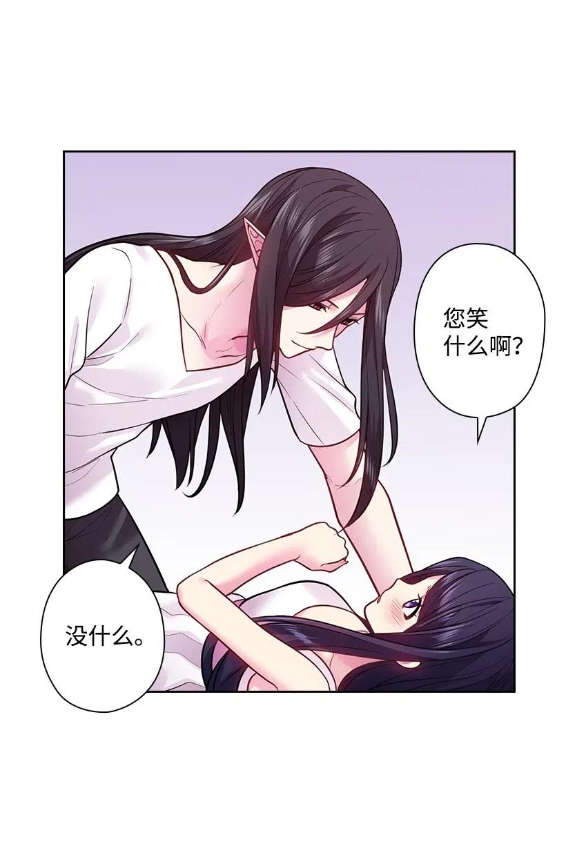 《王的贡女》80 叛乱在即 第22页