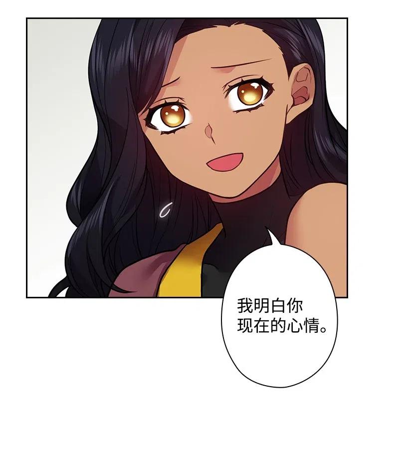 《王的贡女》80 叛乱在即 第43页