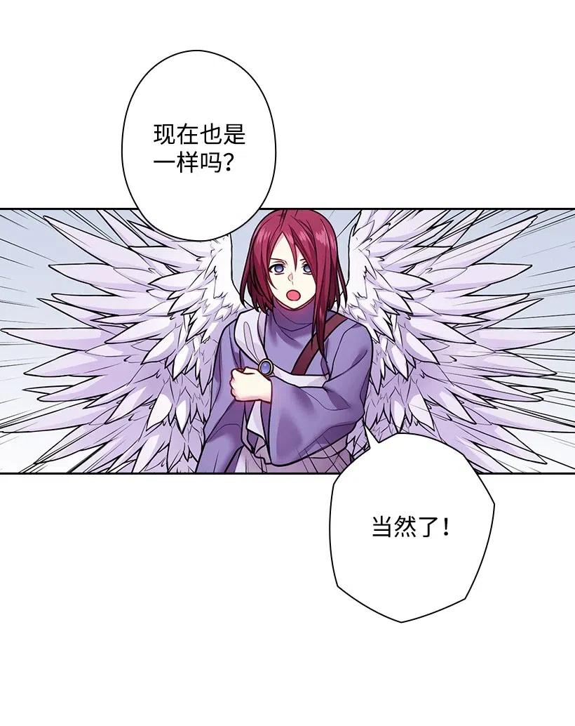 《王的贡女》81 动荡 第40页