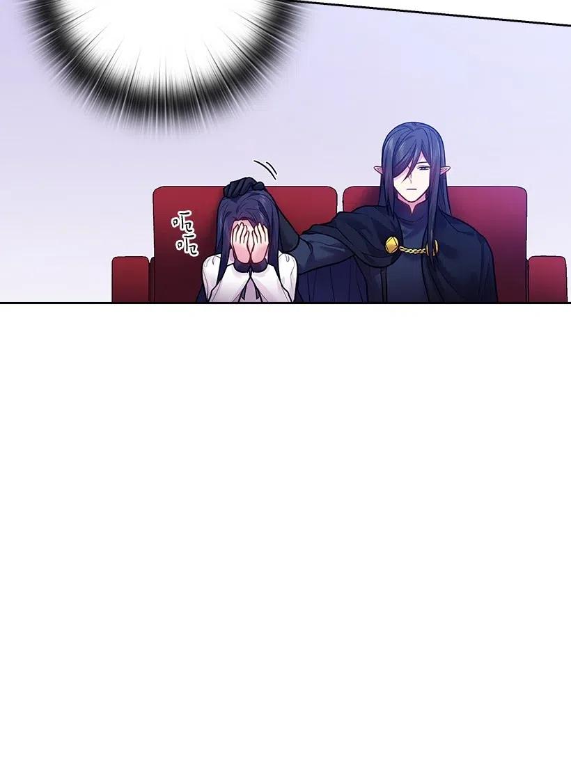 《王的贡女》82 对我朋友做了什么？！ 第70页