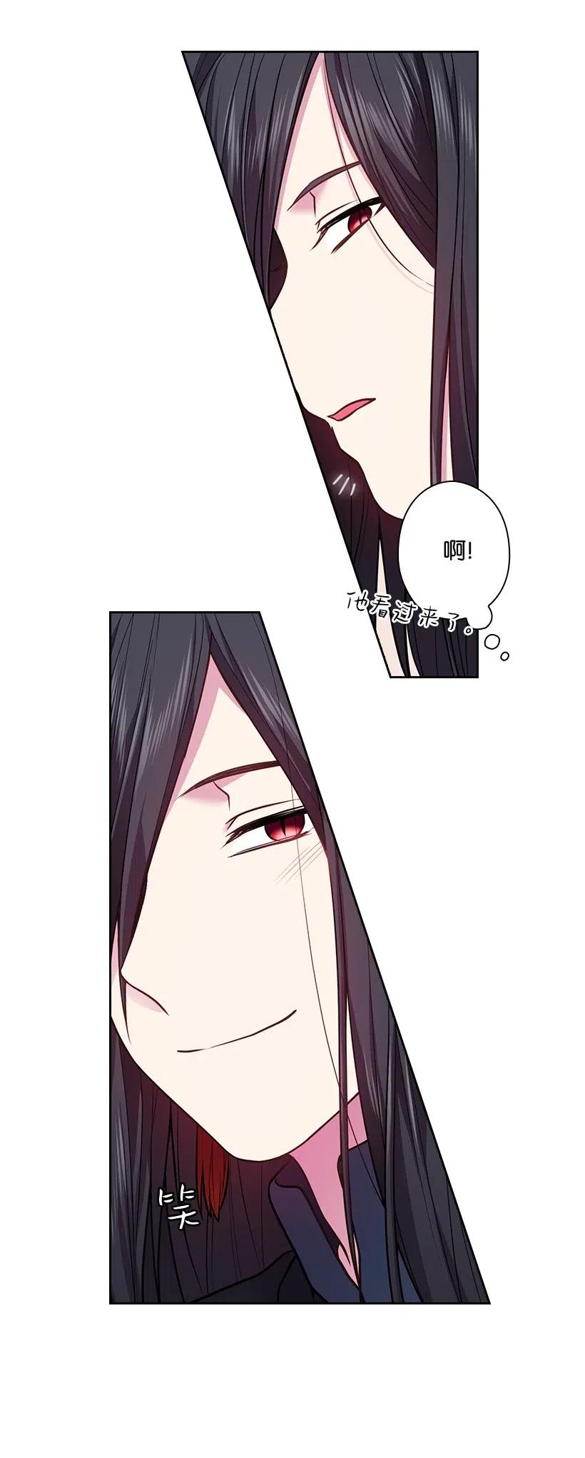 《王的贡女》82 对我朋友做了什么？！ 第54页