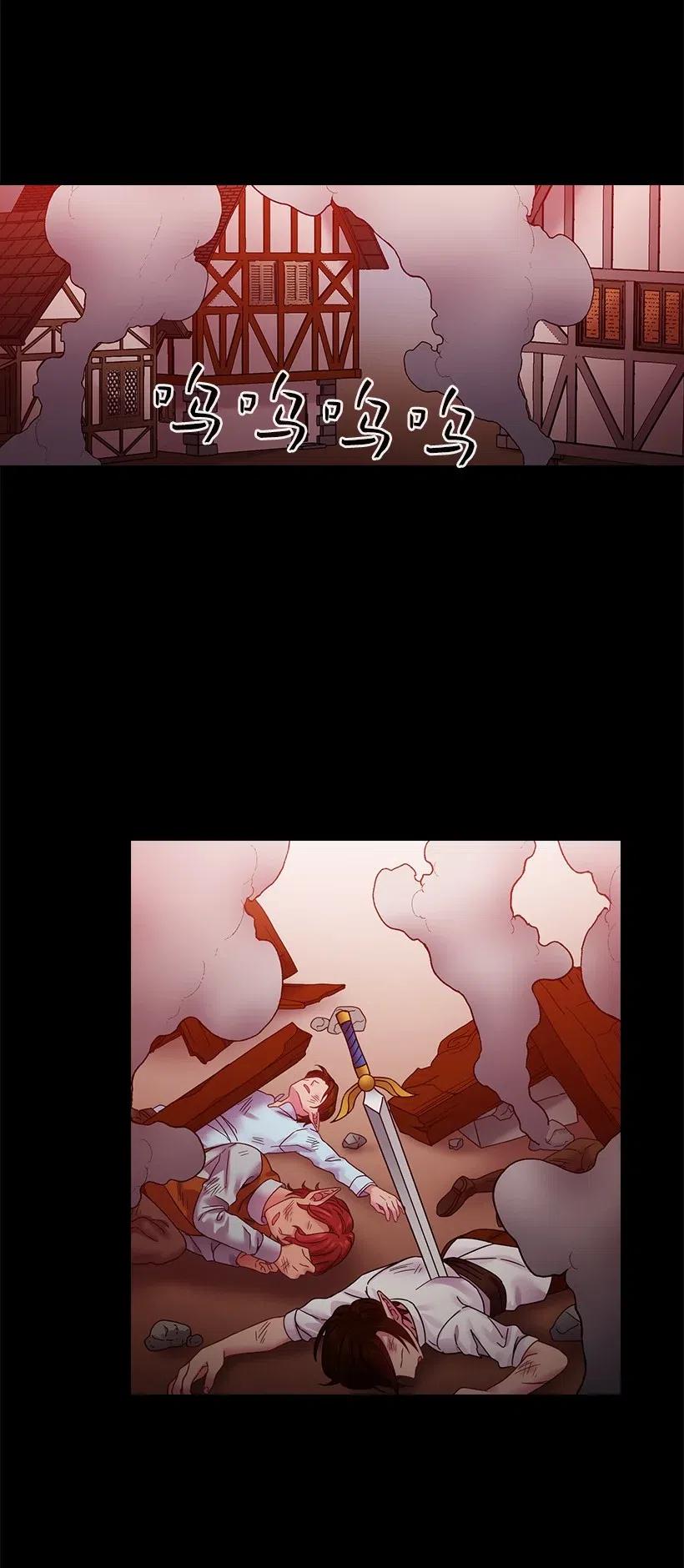 《王的贡女》83 贡女都消失了！？ 第2页