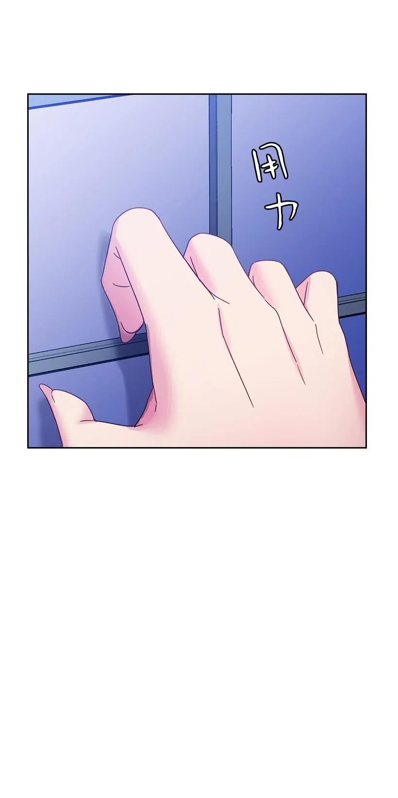 《王的贡女》83 贡女都消失了！？ 第59页