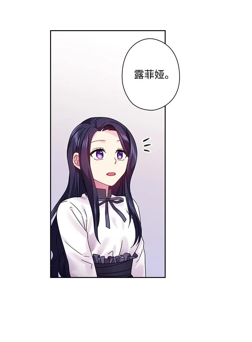 《王的贡女》84 开战 第14页