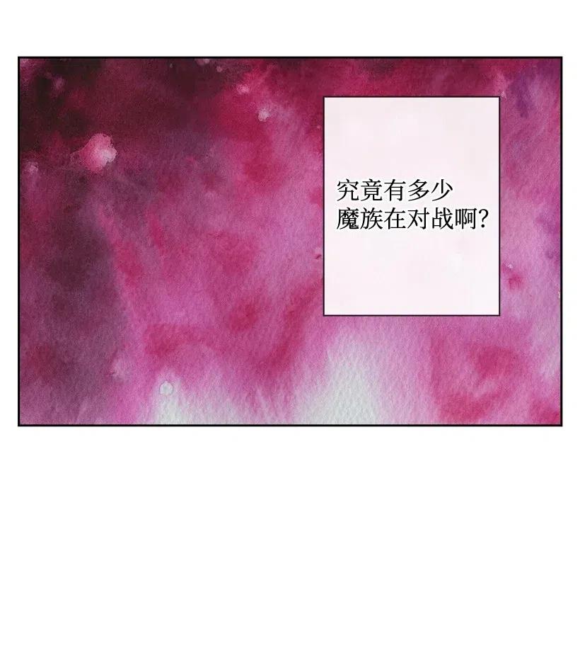 《王的贡女》84 开战 第43页