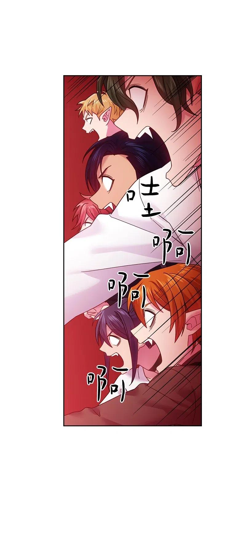 《王的贡女》84 开战 第29页