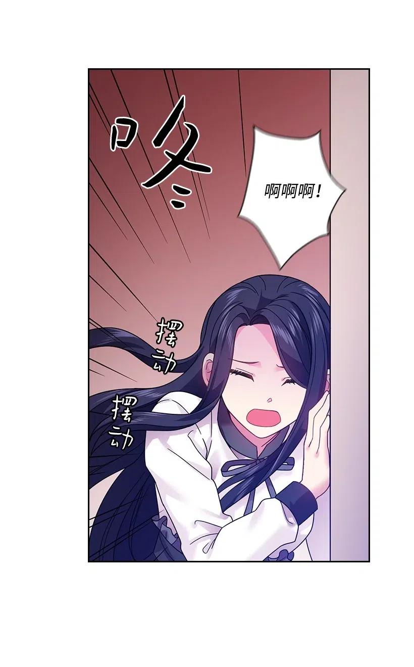 《王的贡女》84 开战 第41页