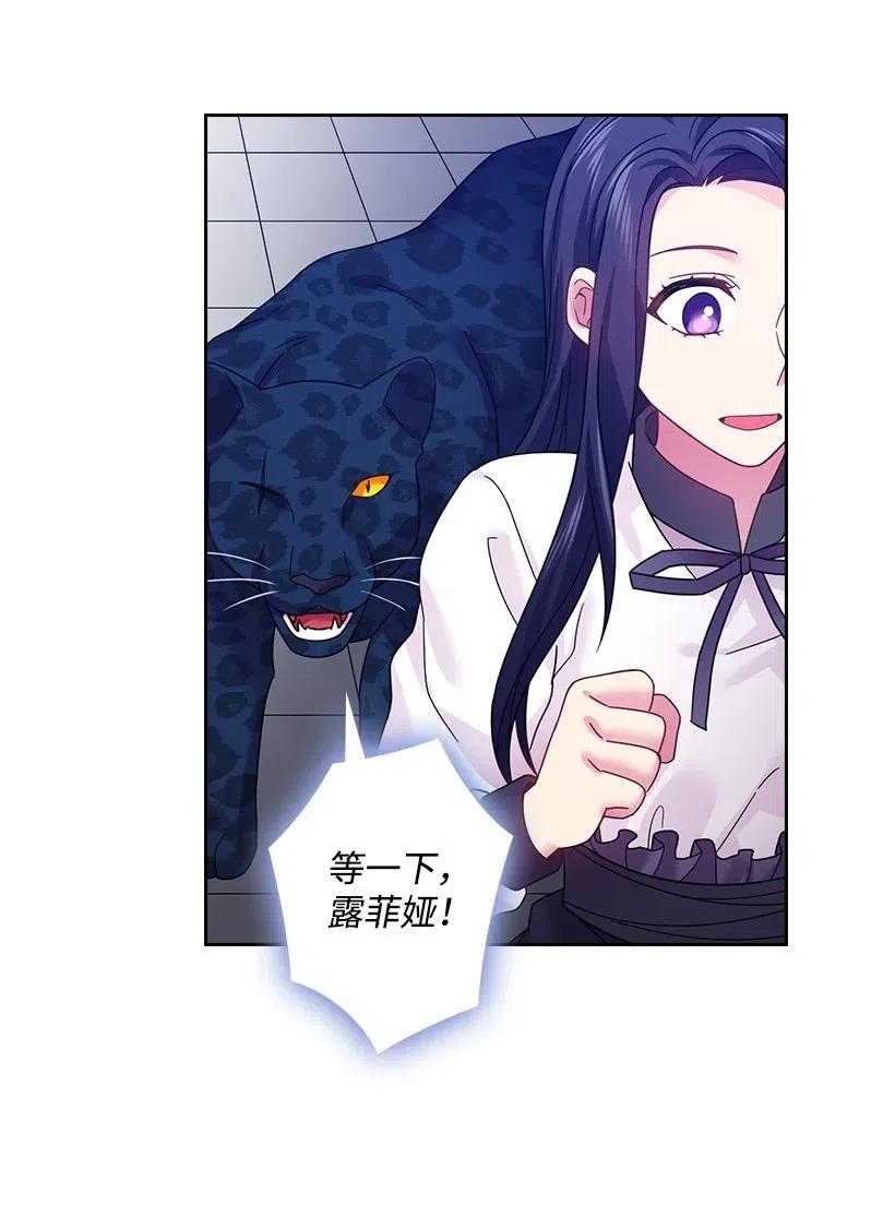 《王的贡女》84 开战 第49页