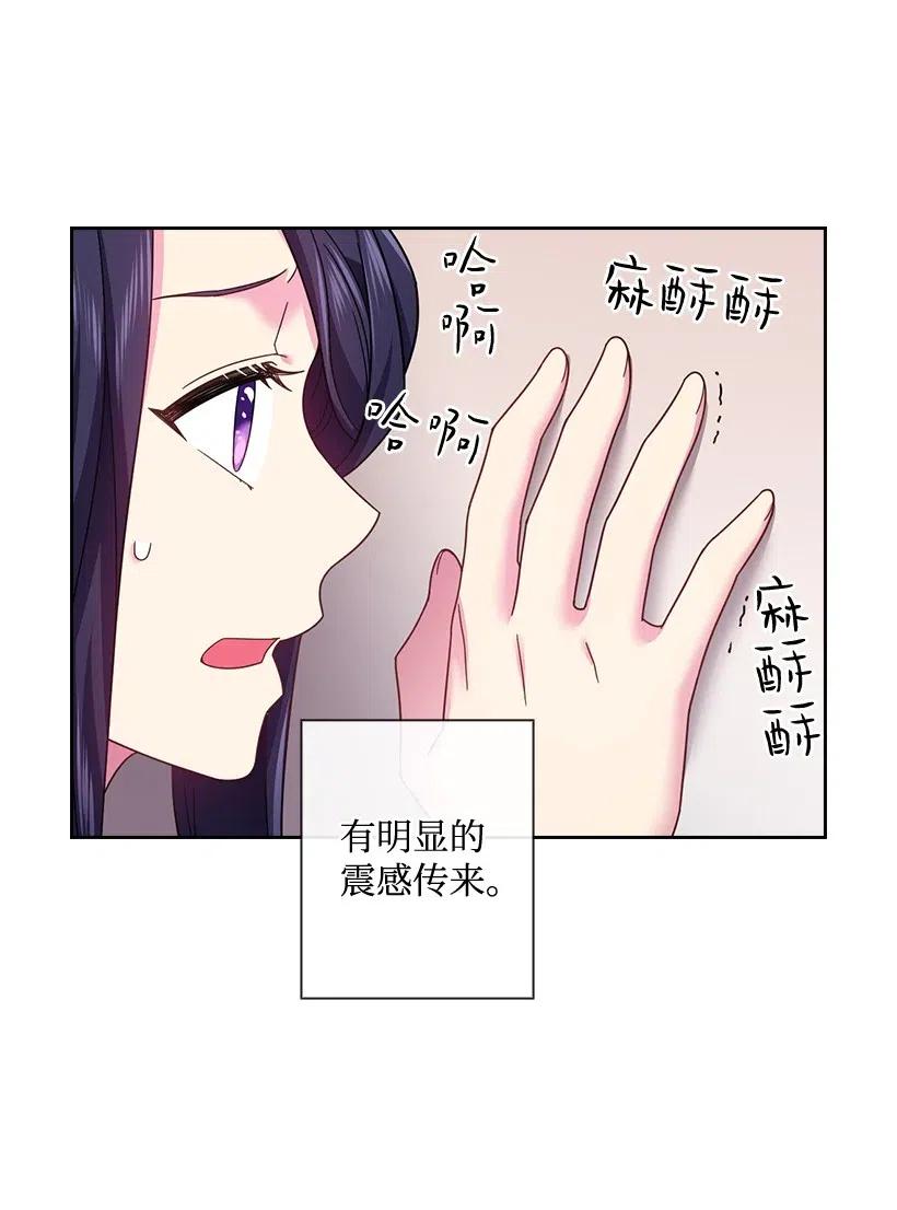 《王的贡女》84 开战 第42页