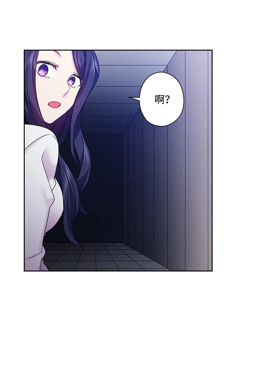 《王的贡女》84 开战 第50页