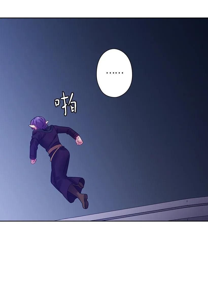 《王的贡女》84 开战 第36页