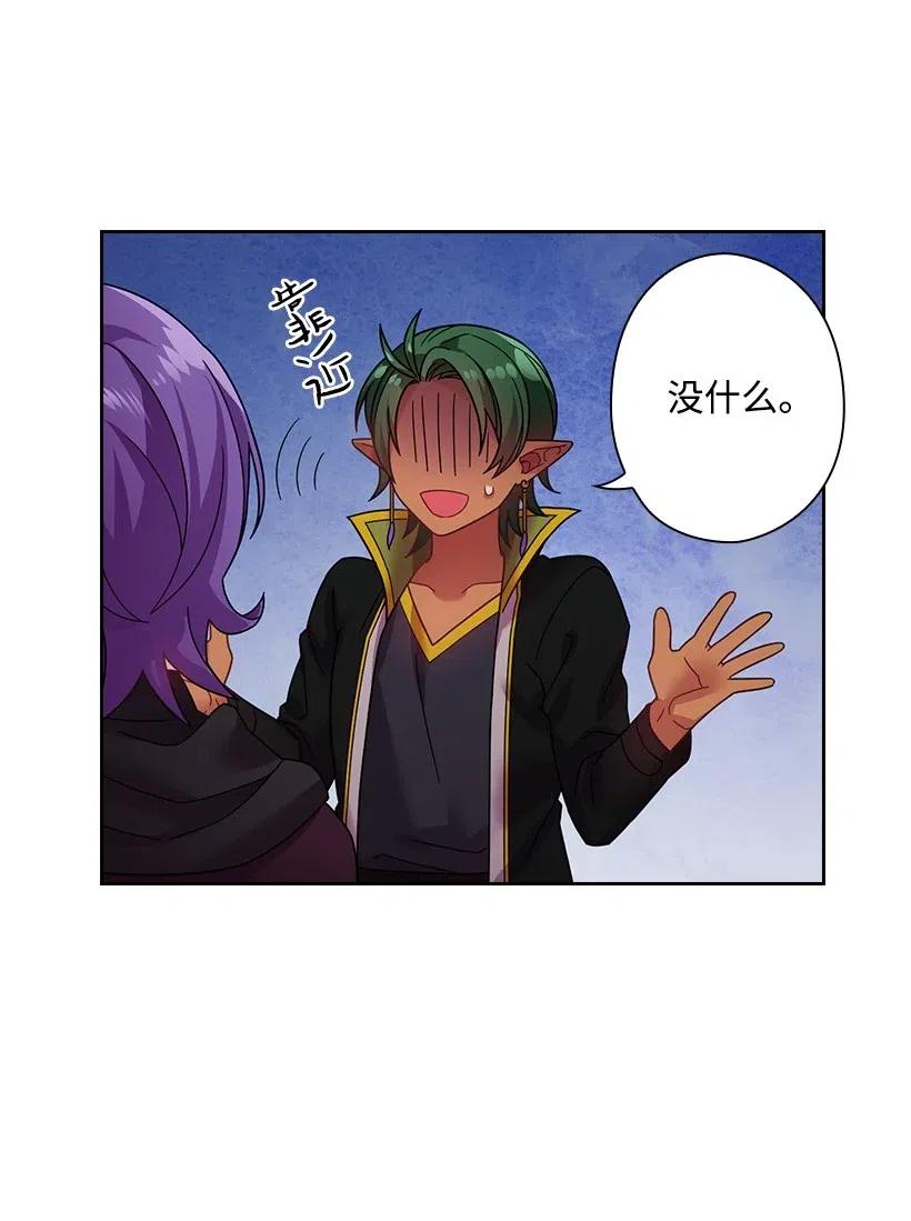 《王的贡女》84 开战 第35页