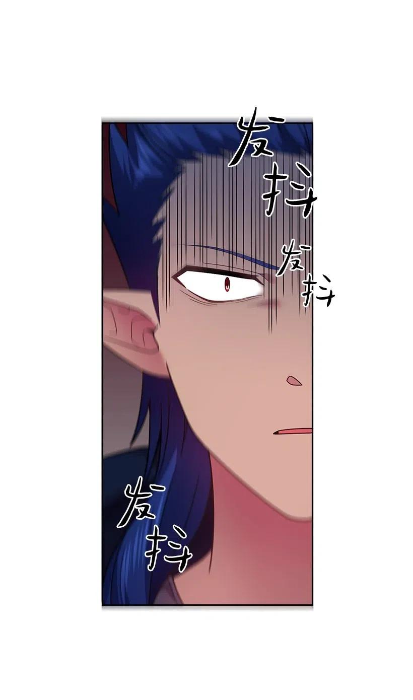 《王的贡女》85 好久不见 第13页