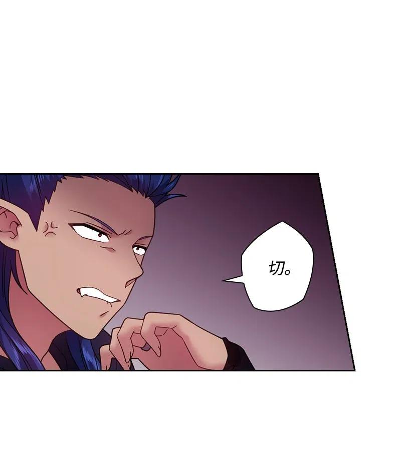 《王的贡女》85 好久不见 第24页