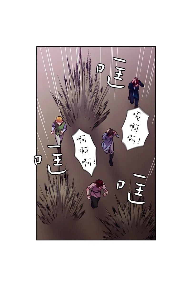 《王的贡女》85 好久不见 第37页