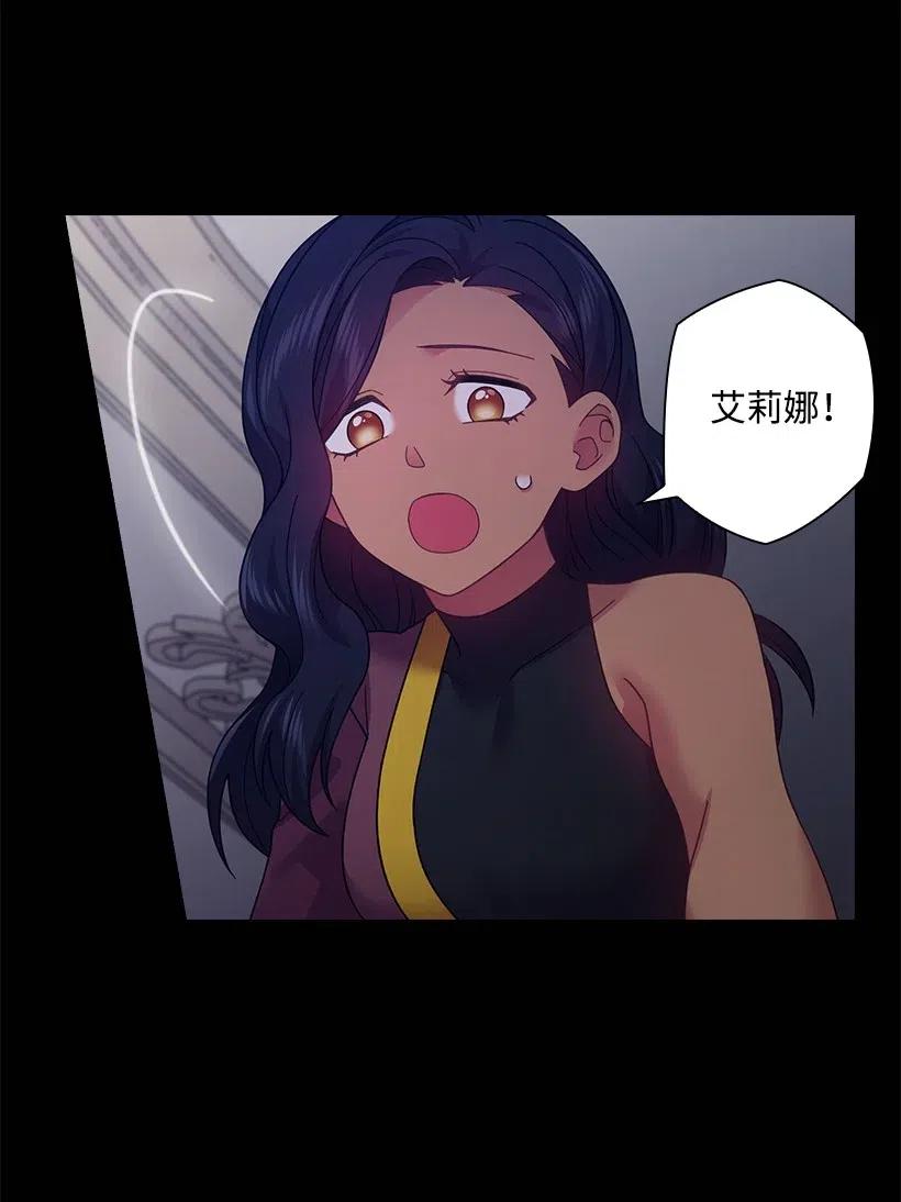 《王的贡女》85 好久不见 第48页