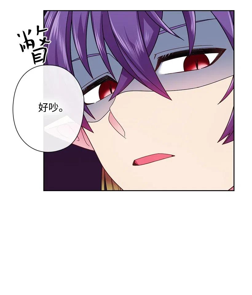 《王的贡女》85 好久不见 第35页