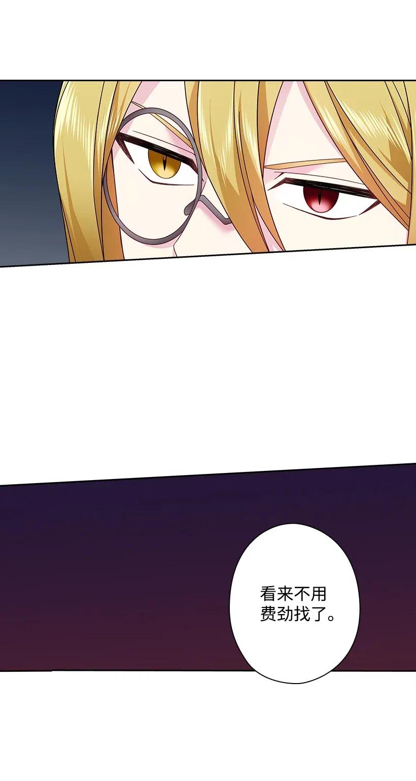《王的贡女》85 好久不见 第40页