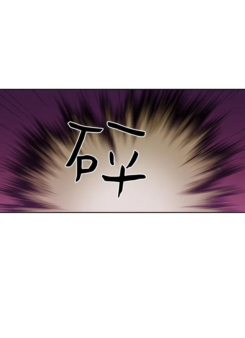 《王的贡女》85 好久不见 第28页