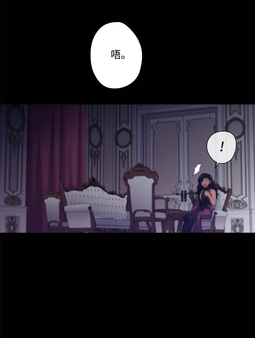 《王的贡女》85 好久不见 第47页
