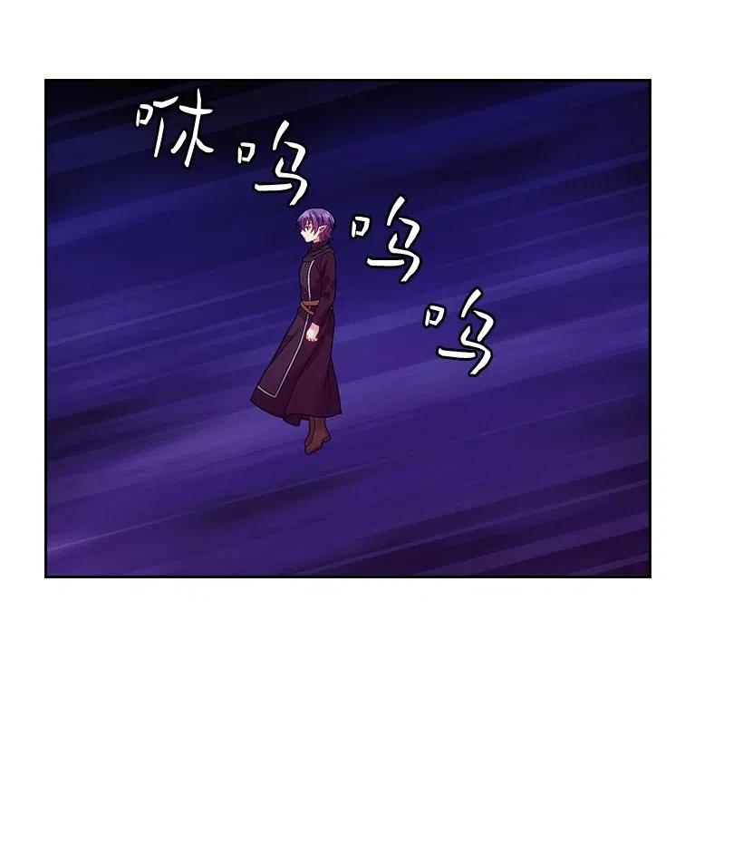 《王的贡女》85 好久不见 第34页