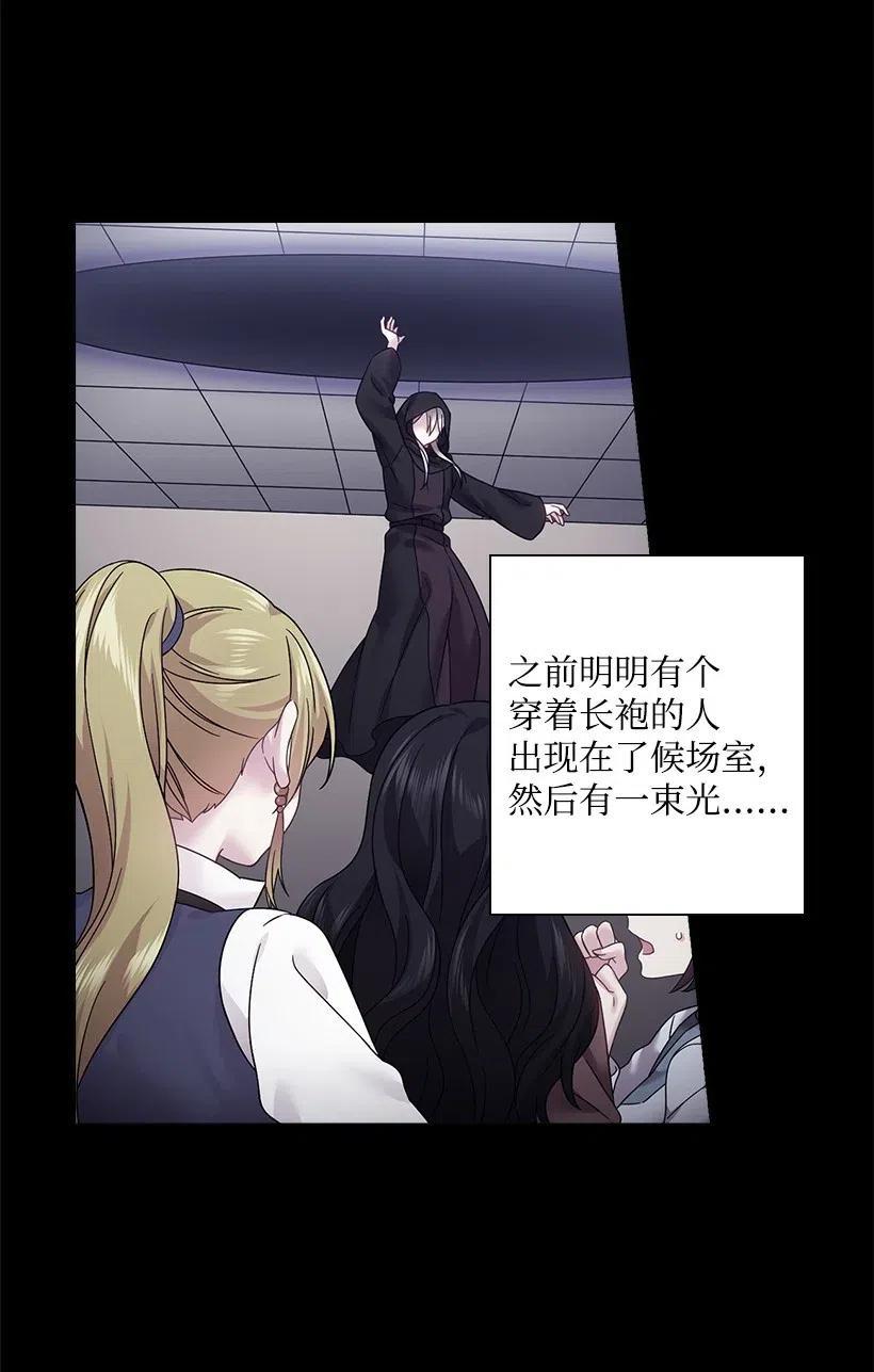 《王的贡女》86 套话 第4页