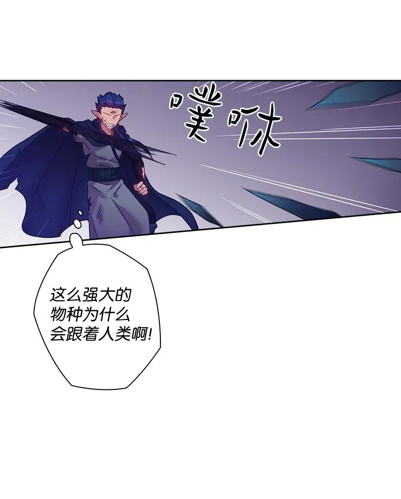 《王的贡女》86 套话 第30页