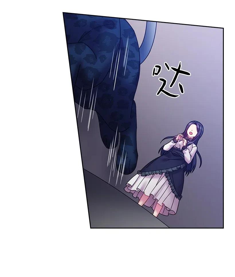 《王的贡女》86 套话 第51页