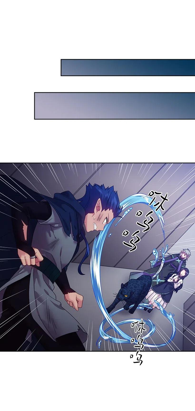 《王的贡女》86 套话 第26页