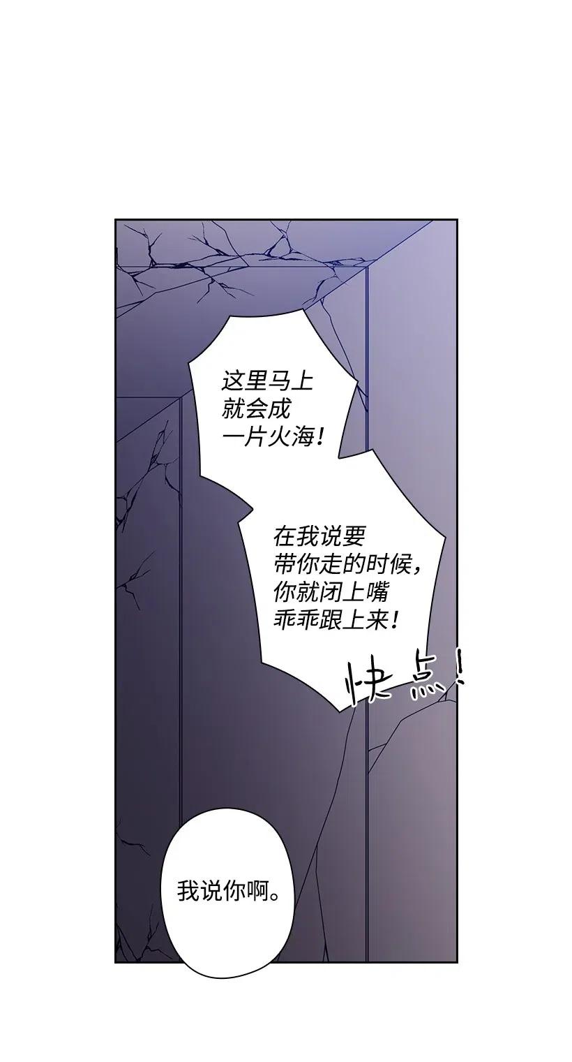 《王的贡女》86 套话 第46页