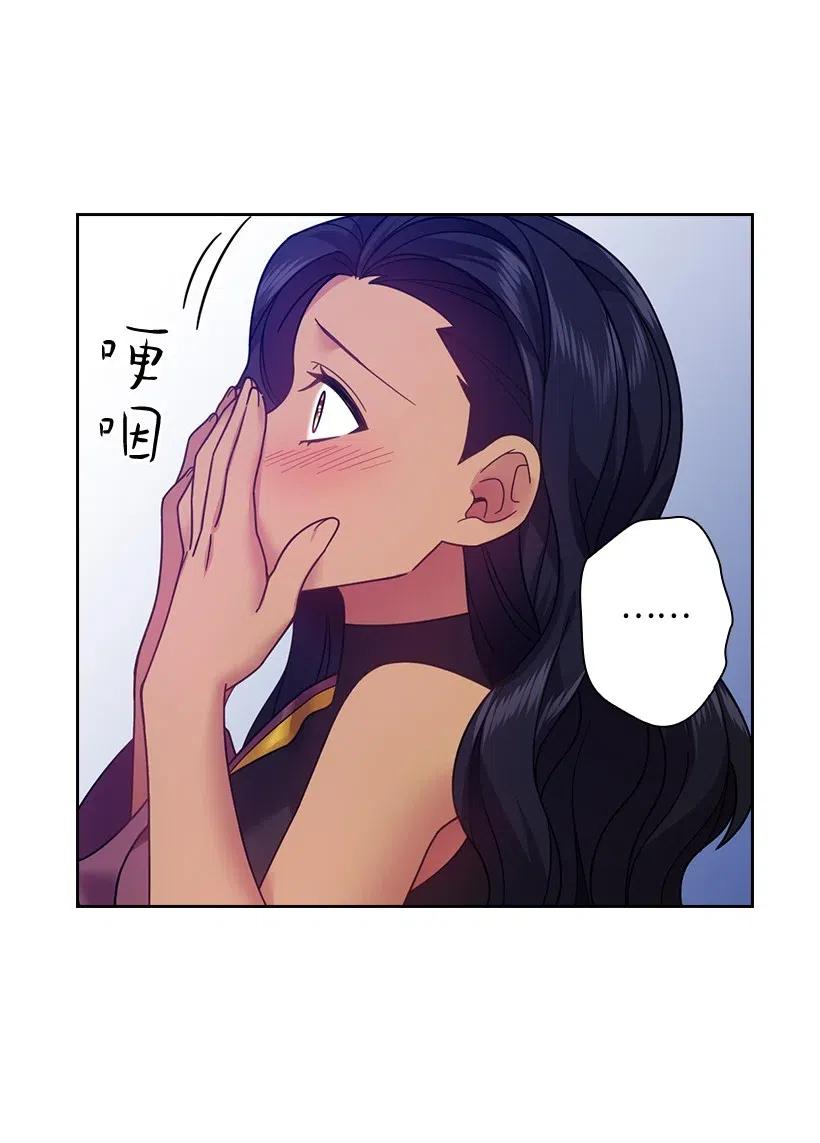 《王的贡女》86 套话 第22页