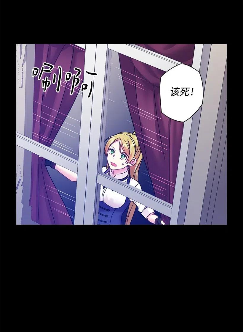 《王的贡女》86 套话 第19页