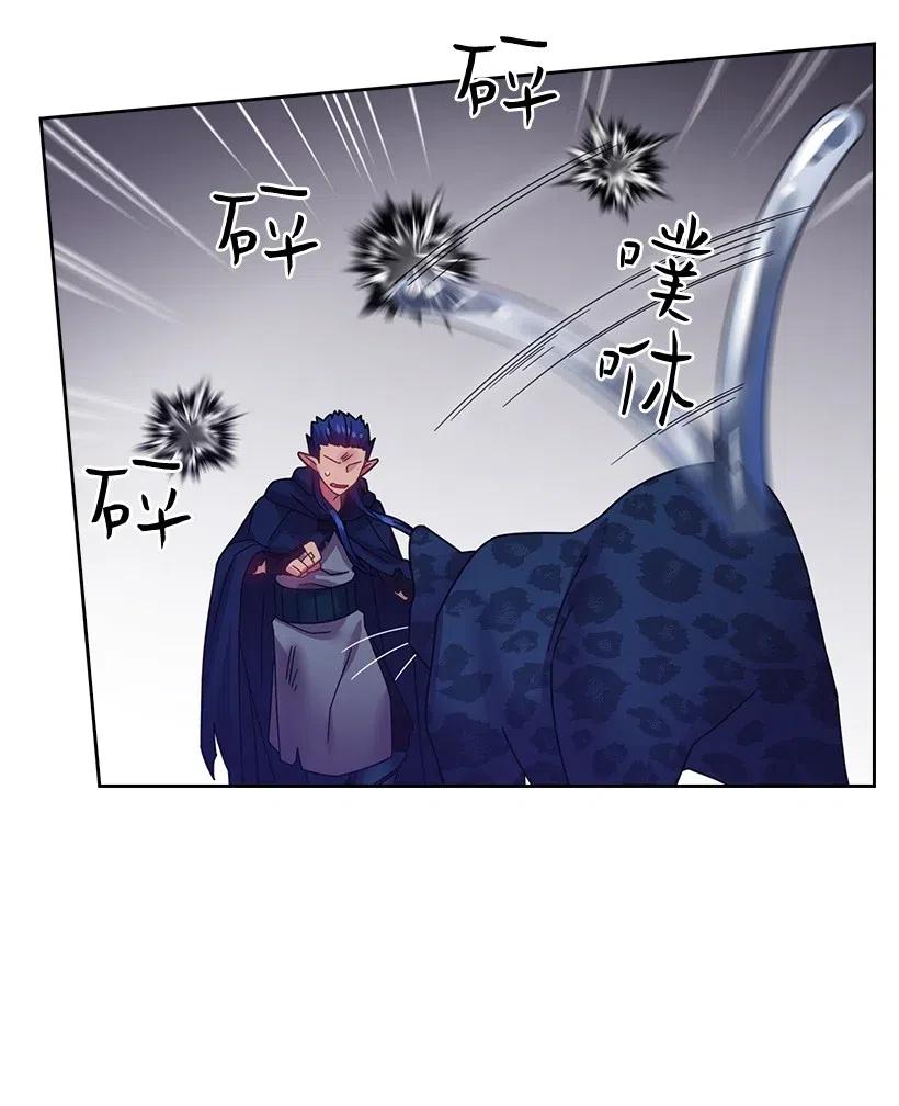 《王的贡女》86 套话 第31页
