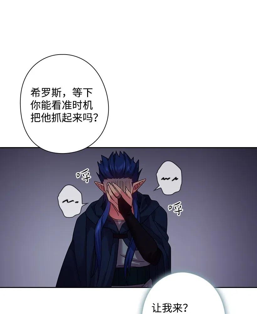 《王的贡女》86 套话 第35页