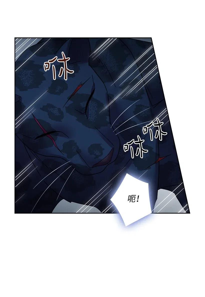 《王的贡女》86 套话 第42页