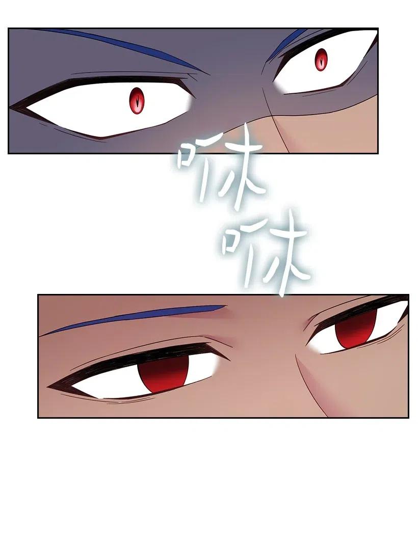 《王的贡女》87 背叛与复仇 第4页