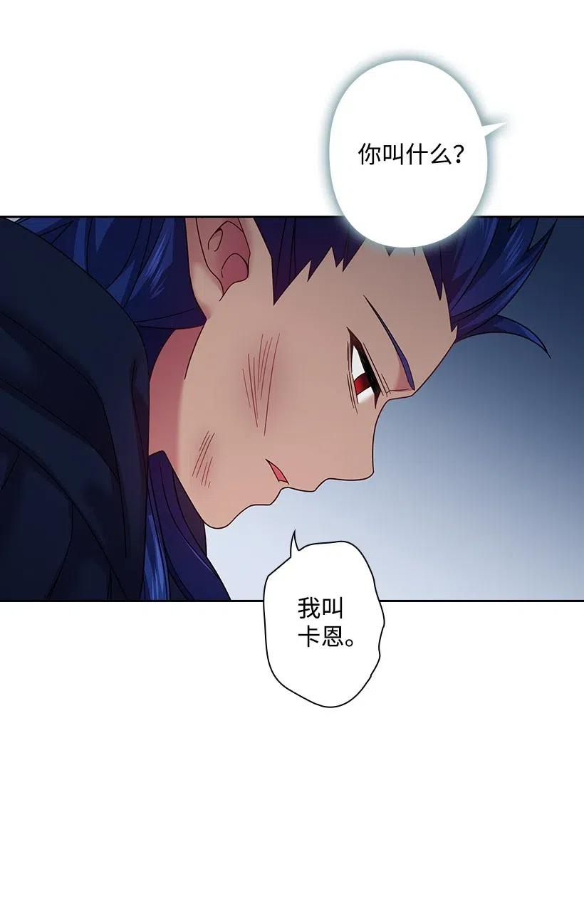 《王的贡女》87 背叛与复仇 第6页