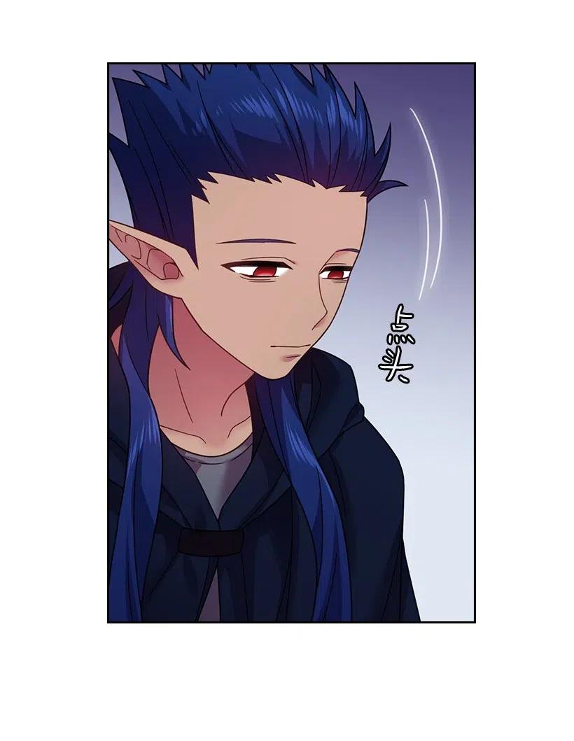 《王的贡女》87 背叛与复仇 第18页