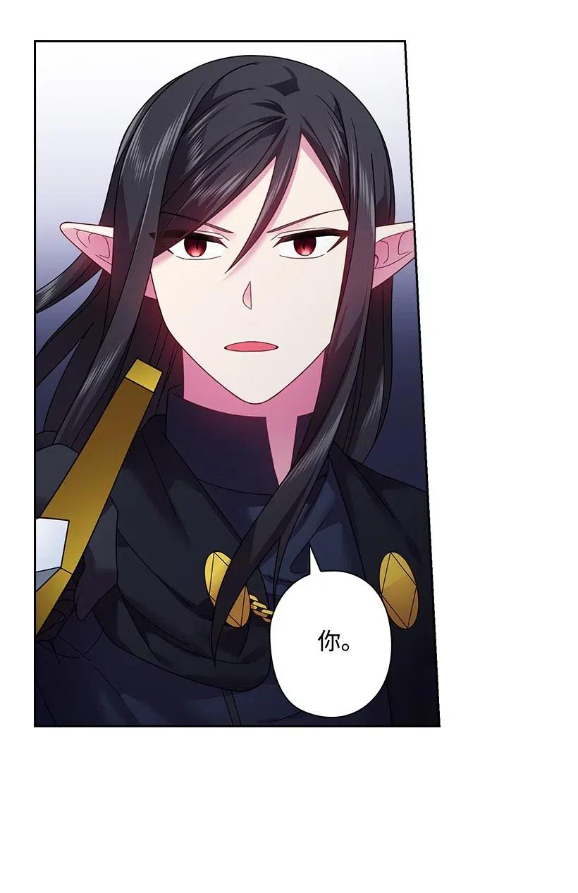 《王的贡女》87 背叛与复仇 第55页