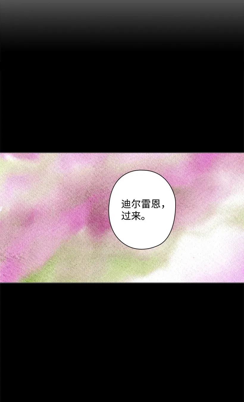 《王的贡女》87 背叛与复仇 第29页