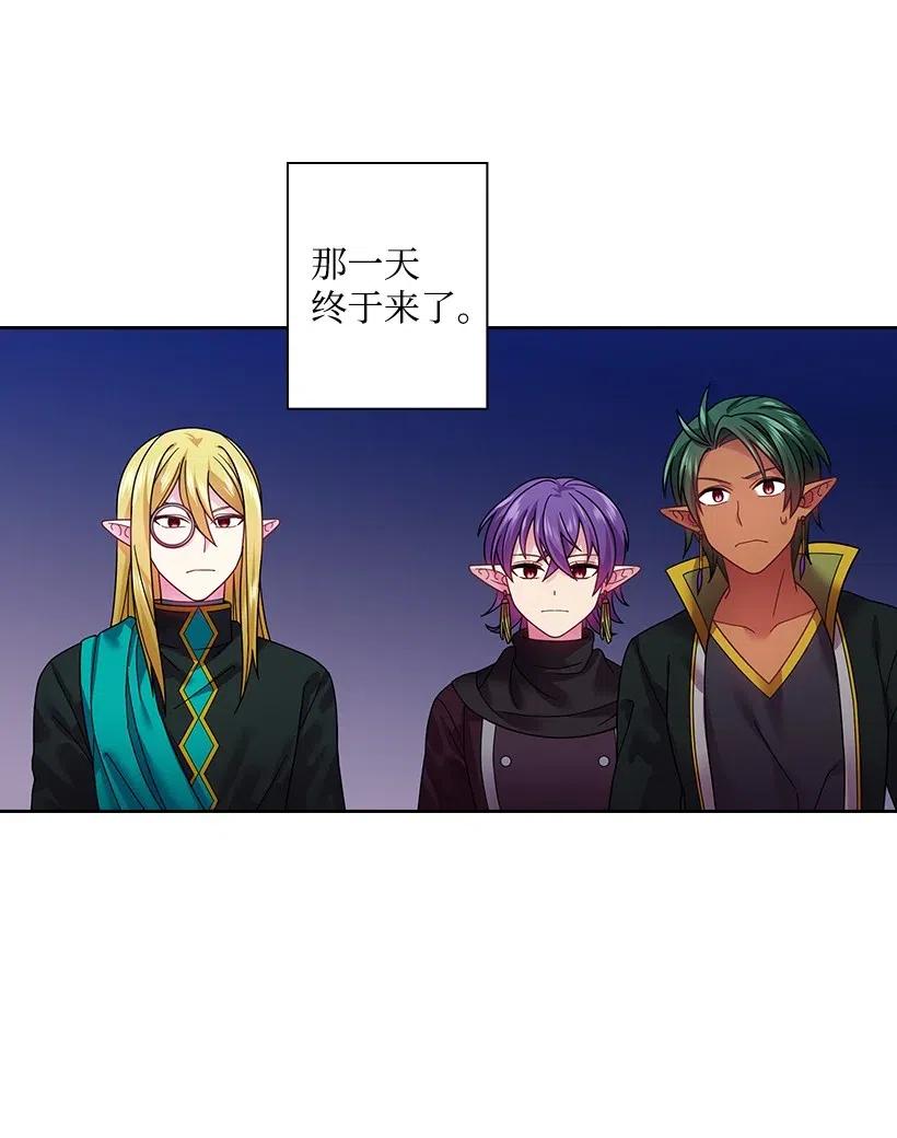 《王的贡女》87 背叛与复仇 第50页