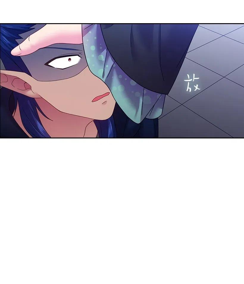 《王的贡女》87 背叛与复仇 第3页